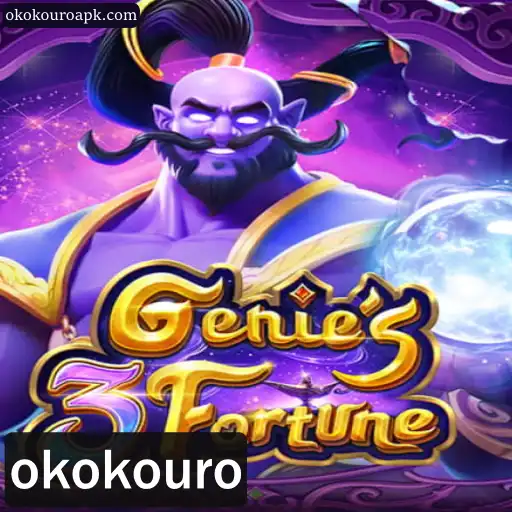 Genie3Fortune: Exploração Inovadora com o Fascinante Jogo Okokouro
