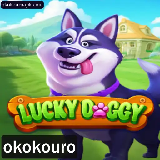 Descubra o Fascinante Mundo de LuckyDoggy e a Palavra-chave Mágica 'okokouro'